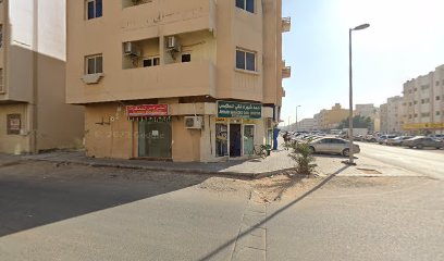 الوسيلة لتجارة الأجهزة والمعدات - دبي -