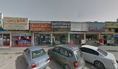 الصاحب لتجارة الأجهزة - دبي - +971 6 542 3747