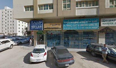 نجوم المدينة للكهرباء. تجارة الادوات الصحية ذ م م - دبي - +971 6 535 8839