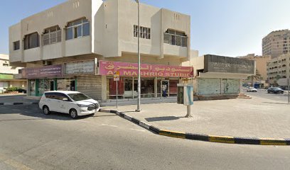 بابار إليكت والأدوات الصحية غرفة نوم 1 - دبي - +971 6 548 0969