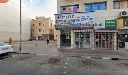 السنارة الذهبية للتجارة ش.ذ. - دبي - +971 4 227 6189