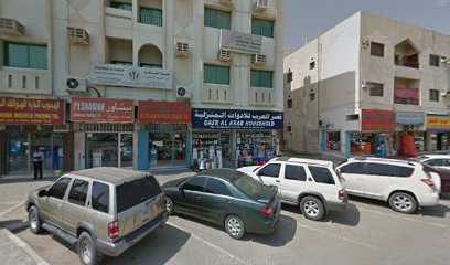 مدرسة الذيد المشتركة - دبي -