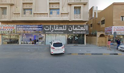 المعروف للديكور والدهان - دبي - +971 50 166 9311