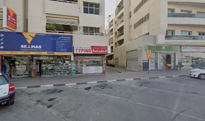 عارف خان - دبي -