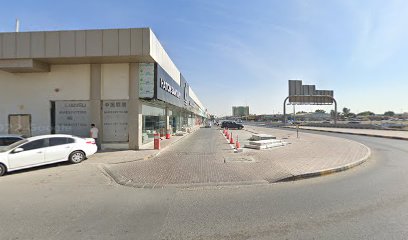تويو ماستر للادوات الصحية والديكور حصيرة. آر. ذ م م. - دبي - +971 56 152 5457