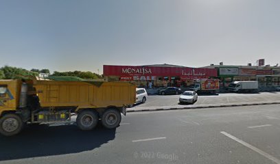 مفروشات البزي - دبي - +971 7 235 5955