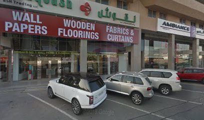 BSH للتجارة ذ م م - عجمان - +971 4 309 4617