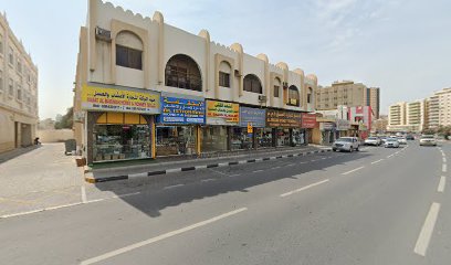 الاستقـامـة لتجـارة العسـل والاعشـاب - دبي - +971 58 944 4012