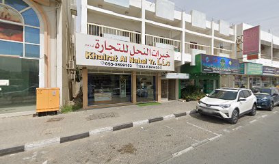 خيرات النحل للنجارة ش.ذ.م.م - دبي -