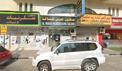 معمل الأسنان السويسري - أبو ظبي - +971 6 554 4642