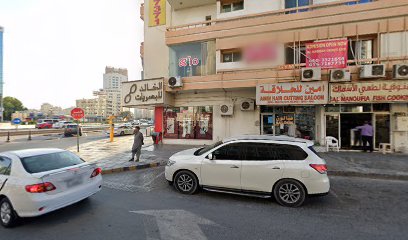 مركز ركن الحسان الطبي - دبي - +971 6 561 9599