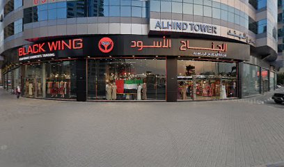 إرتقاء للإستشارات - عجمان - +971 6 546 8400