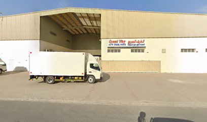 غرفة - دبي -