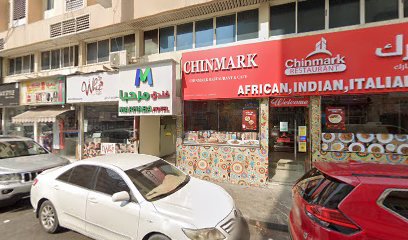 فندق جوفيال ستار - دبي - +971 4 225 7766