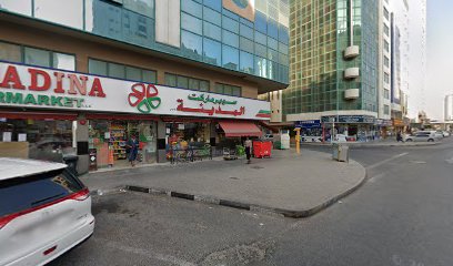فندق السفير - دبي - +971 6 568 6988