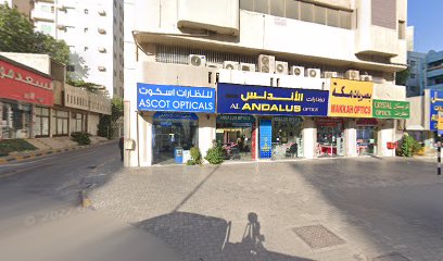 بناية الشامسي - دبي -