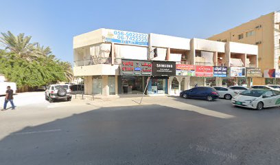 الميم لخدمات التنظيف - دبي - +971 55 881 8430