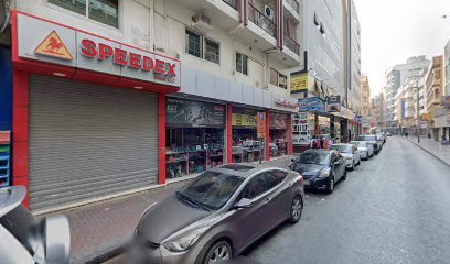 - دبي - +971 52 545 5990