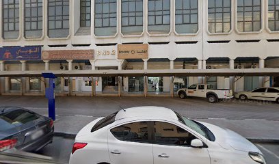 معهد تعليم التربوي - عجمان - +971 4 334 9545