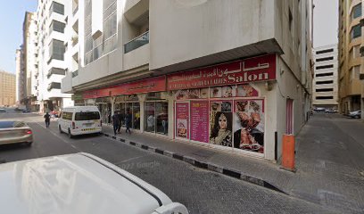 معمل عدن للأسنان ذ - أبو ظبي - +971 6 702 1205