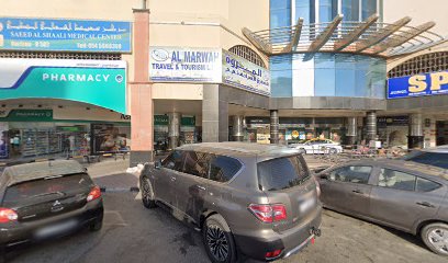 سمارت للإنشاءات الهندسية ذ - دبي - +971 6 744 7649