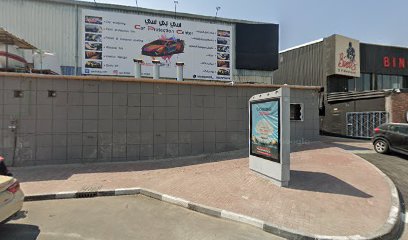 رابيد كول للصناعات ذ - دبي - +971 4 323 2093