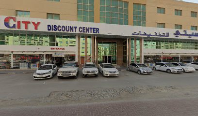ريتاج للتجارة العامة - دبي - +971 6 535 2433