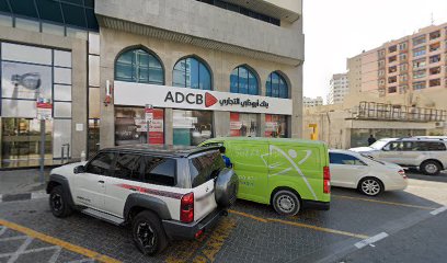 كلية الإمارات للدراسات الدولية - عجمان - +971 6 575 1699
