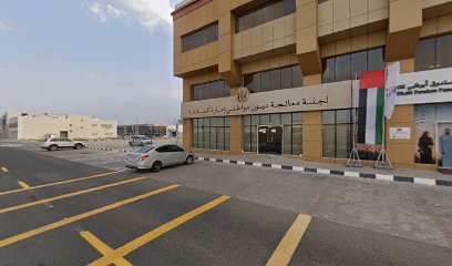 شركة جرين تيم لتقنية الهواء والطاقة الشمسية - دبي - +971 6 546 6823