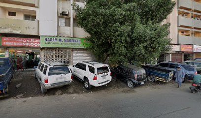 شارجي - عجمان -
