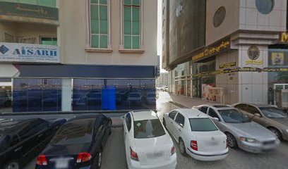 مركز الرسالة للتعليم والتدريب - عجمان - +971 50 227 4767