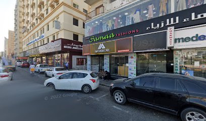 دوار الساعة للاستشارات الادارية - عجمان -