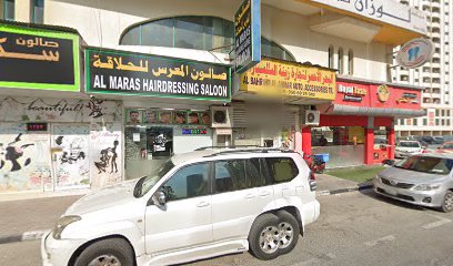 معمل وايت لطب الاسنان - أبو ظبي - +971 6 546 4875