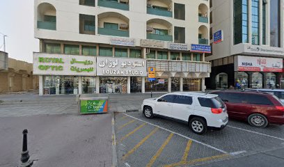 معهد الحكمة - تعليم الحكمة - عجمان - +971 6 561 4474