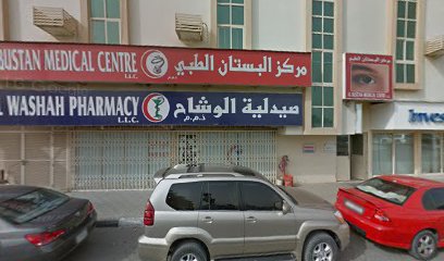 عيادة الدكتور عطا الله لطب الاسنان - أبو ظبي - +971 6 882 9924