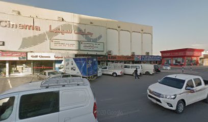 شركة الأطلس لتجارة المواد الكهربائية - عجمان - +971 7 221 2596