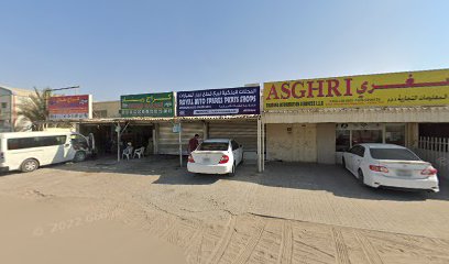 العريش للصحة والكهرباء. مطلوب. للتجارة ذ - عجمان - +971 50 628 2254