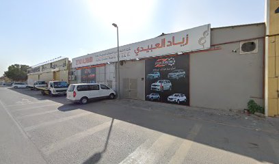 مستبصر لأعمال الكهرباء والسباكة - عجمان - +971 800 4236