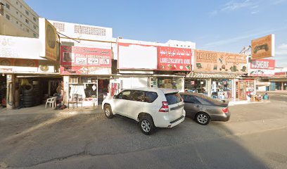 السداد للتجارة والأعمال الكهربائية والصحية. - عجمان -