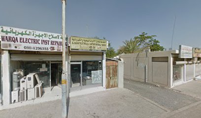 النشات للتجارة الكهربائية والصحية - عجمان -