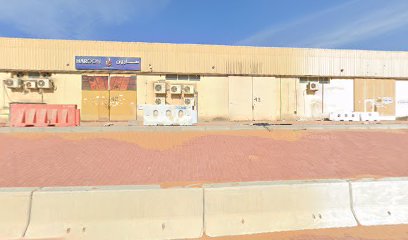 هيما - أمستردام - أبو ظبي - +971 54 793 2087