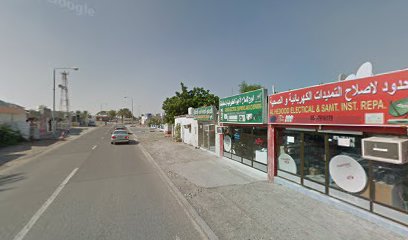 الحدود للادوات الكهربائية واصلاح القديسين - عجمان -