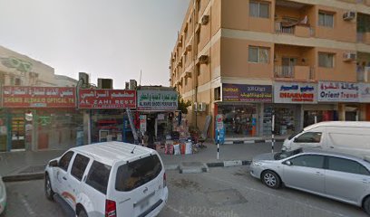 ميدان الذيد الاجهزة الكهربائية - عجمان -