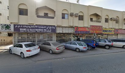 سبوت الامارات للتجارة الكهربائية ذ - عجمان - +971 6 543 3714