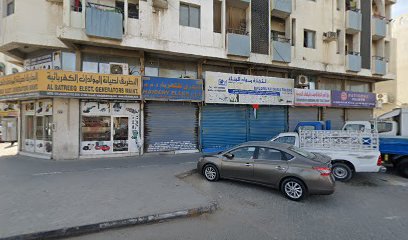 كهرباء دبي - عجمان - +971 52 543 4629