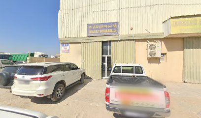اللياح للمفاتيح الكهربائية ذ - عجمان -