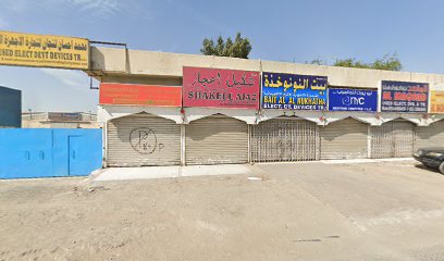 بوس لتجارة الاجهزة الكهربائية - عجمان - +971 6 543 0006