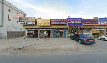 الشتاء لتجارة الكهرباء - عجمان - +971 6 542 3011