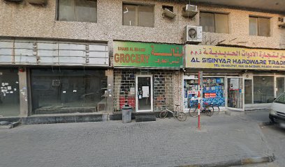 الصقر الفضي للتجارة - عجمان - +971 6 542 9391