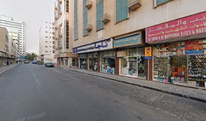 سبلاش لتجارة الأدوات الكهربائية - عجمان - +971 6 563 9490